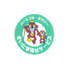 株式会社さいたま福祉サービス