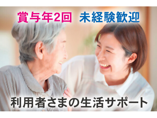 写真1
