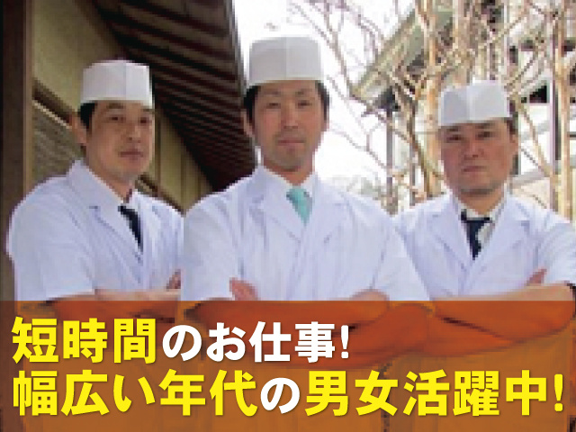 洗い場