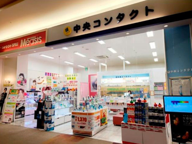 接客・販売の募集内容(宮城県仙台市泉区) 医療法人ひとみ会 いずみおおさわ眼科の採用・求人情報