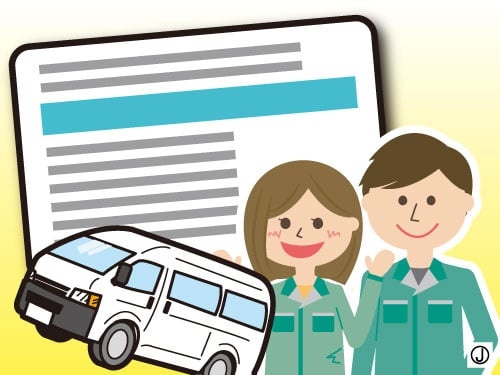 ワンボックスカー・普通自動車免許・男女作業スタッフのイラスト。