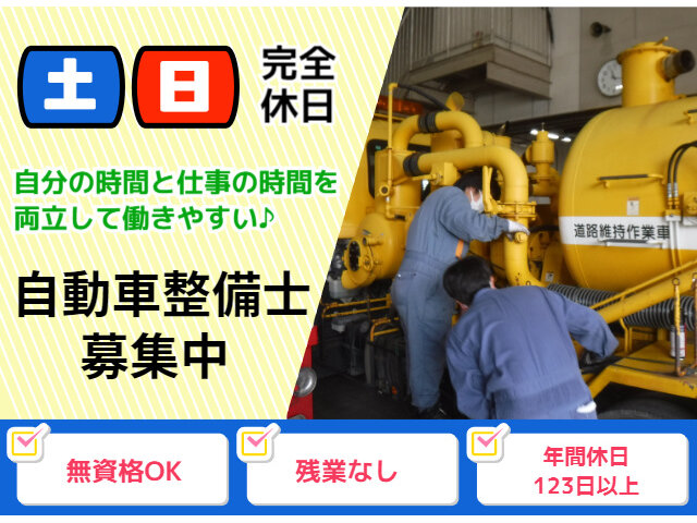 写真1