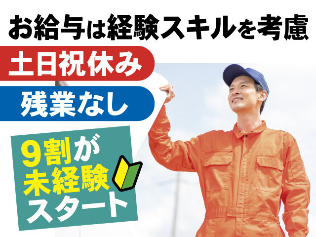 写真1