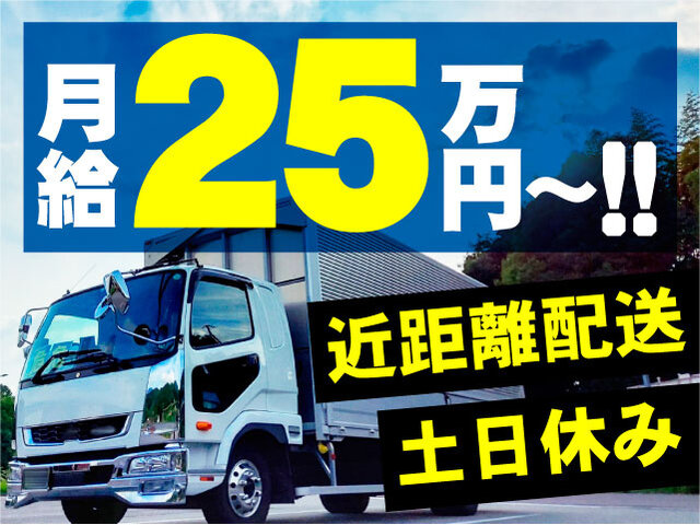 株式会社イチエイの求人情報を見る