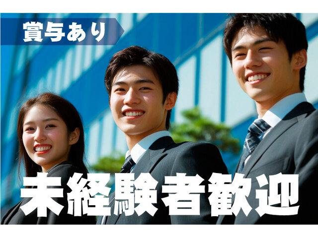 写真1