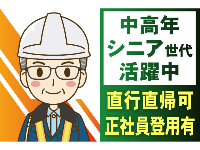 写真1