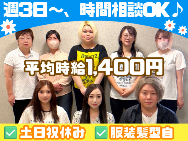 コールスタッフ