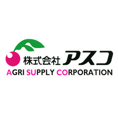 株式会社アスコ