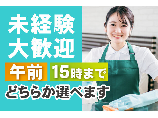 株式会社セブンエイトの求人情報を見る