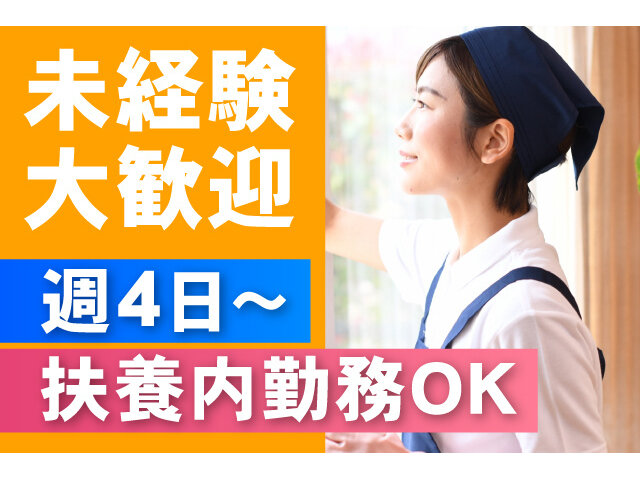 株式会社セブンエイトの求人情報を見る