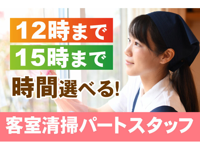 株式会社セブンエイトの求人情報を見る
