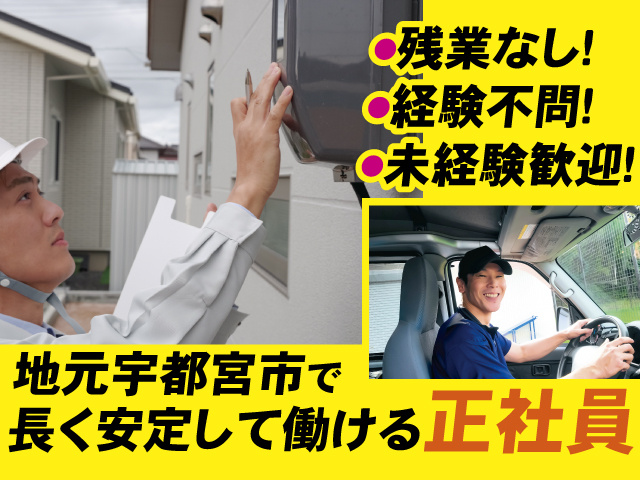 男性