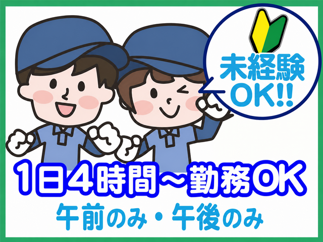 写真1