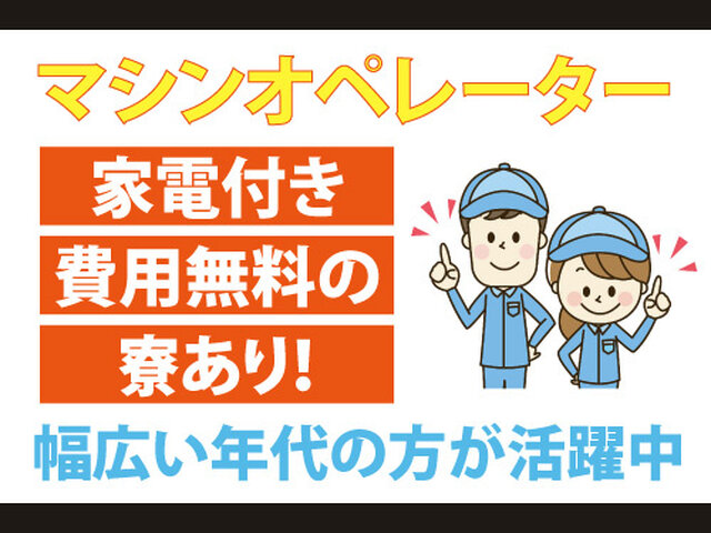 写真1