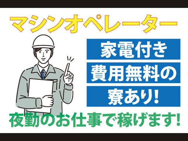 写真1