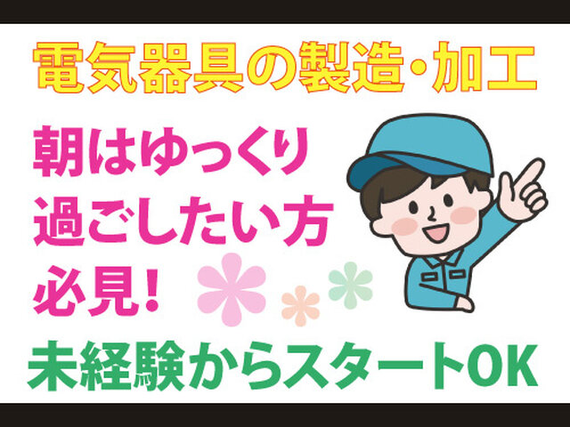 写真1