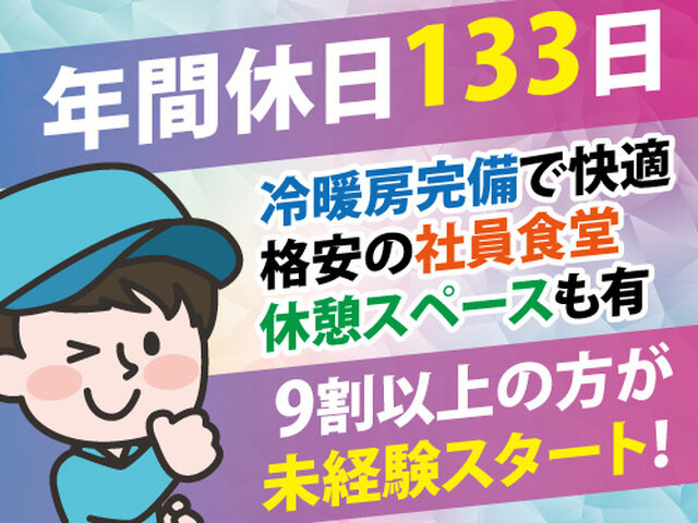 写真1
