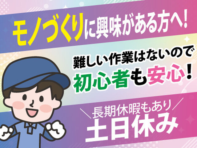 写真1