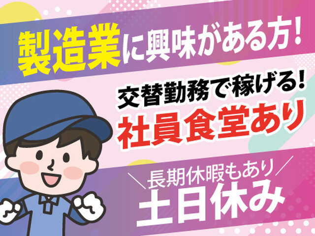 写真1
