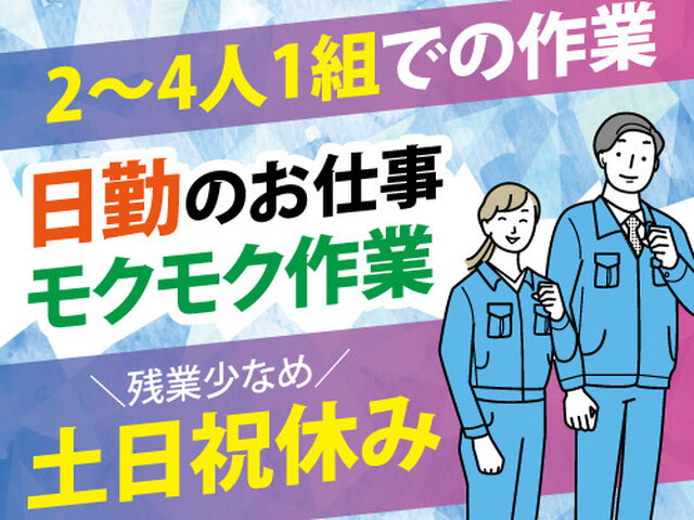 写真1