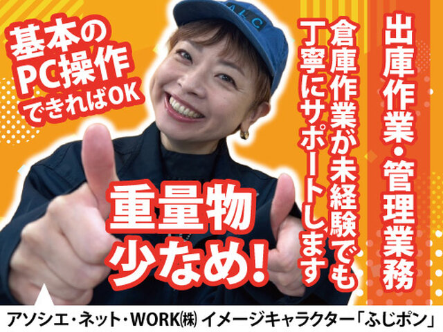 写真1