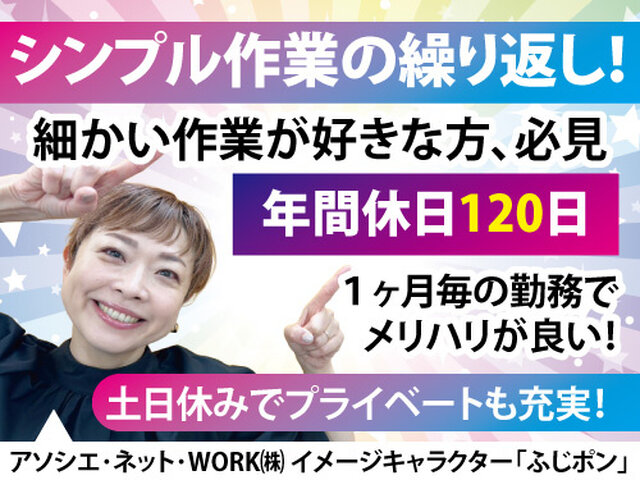 写真1