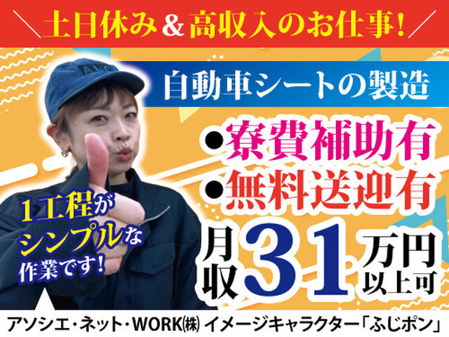 写真1