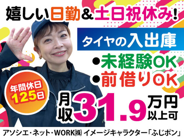 写真1