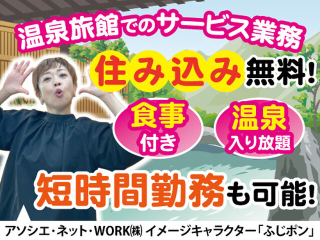 写真1