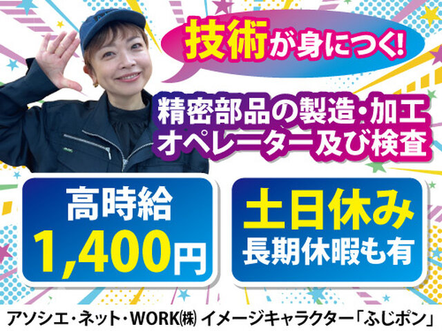 写真1