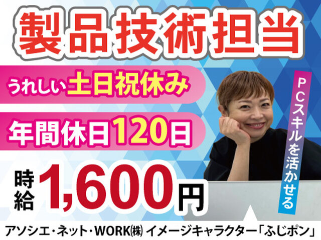 写真1