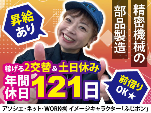 写真1