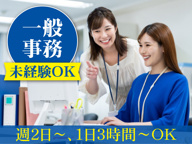 株式会社カリコ
