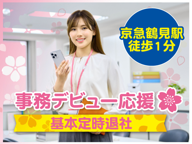 株式会社カリコ
