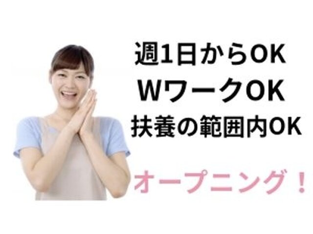 写真1