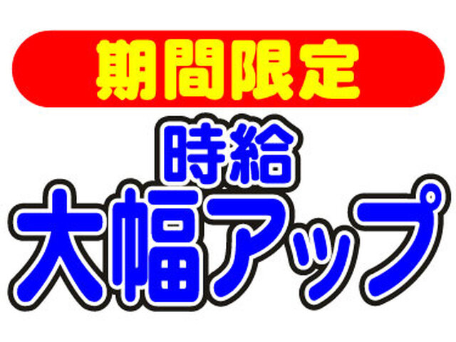 株式会社ビリーフクラブの求人情報を見る