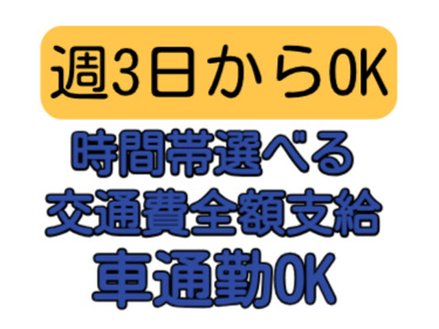 株式会社ビリーフクラブの求人情報を見る