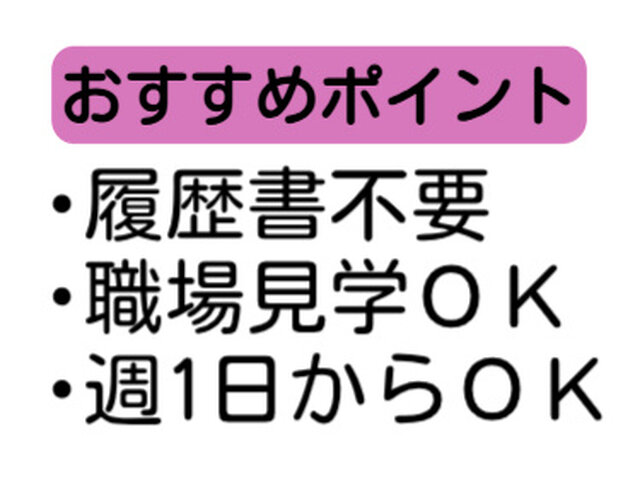 写真1