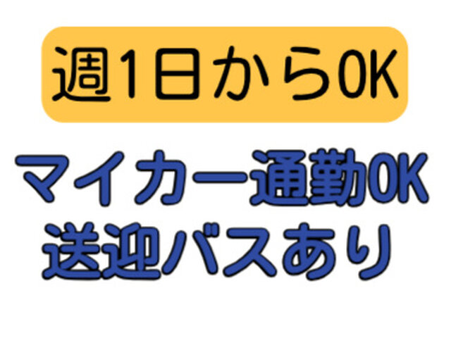 株式会社ビリーフクラブの求人情報を見る