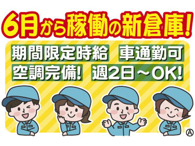 株式会社ビリーフクラブの求人情報を見る