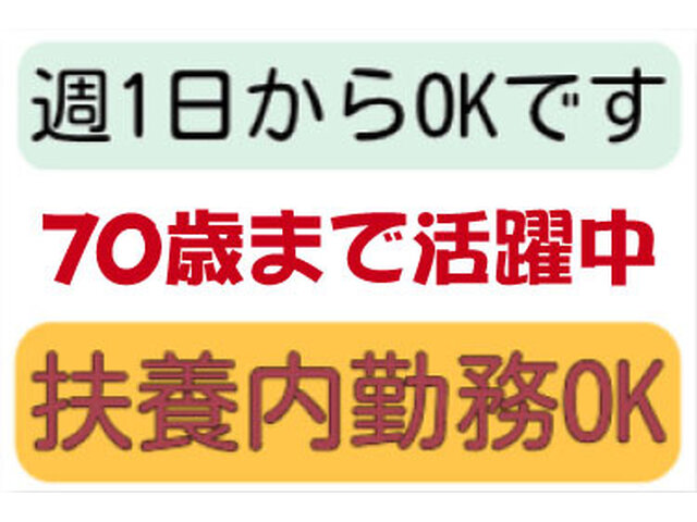 株式会社ビリーフクラブの求人情報を見る