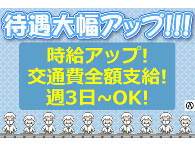 株式会社ビリーフクラブの求人情報を見る