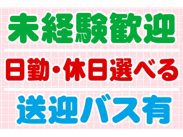 写真1