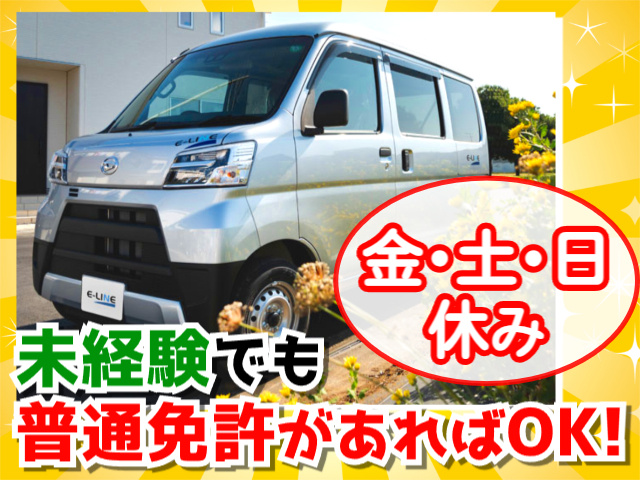 マット交換