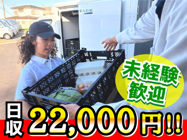 軽貨物