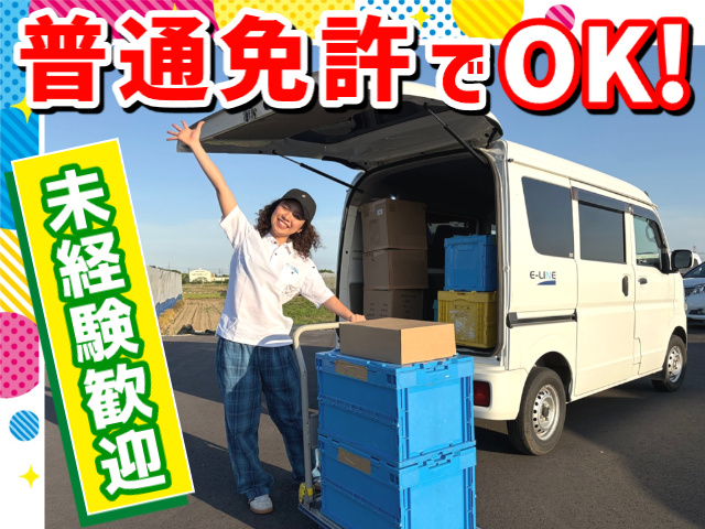 医薬品
