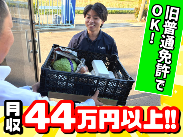 小型トラック