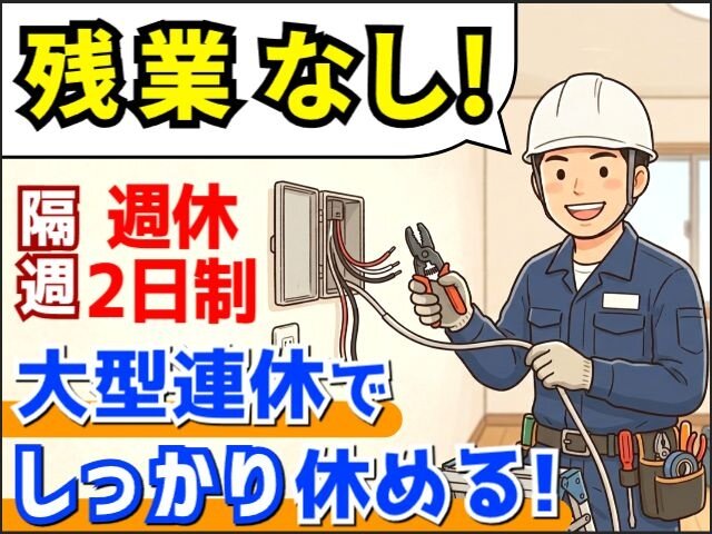 株式会社ディーテックの求人情報を見る