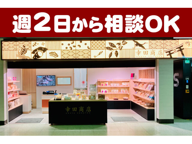 写真1
