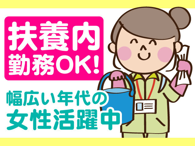 株式会社トーホーの求人情報を見る